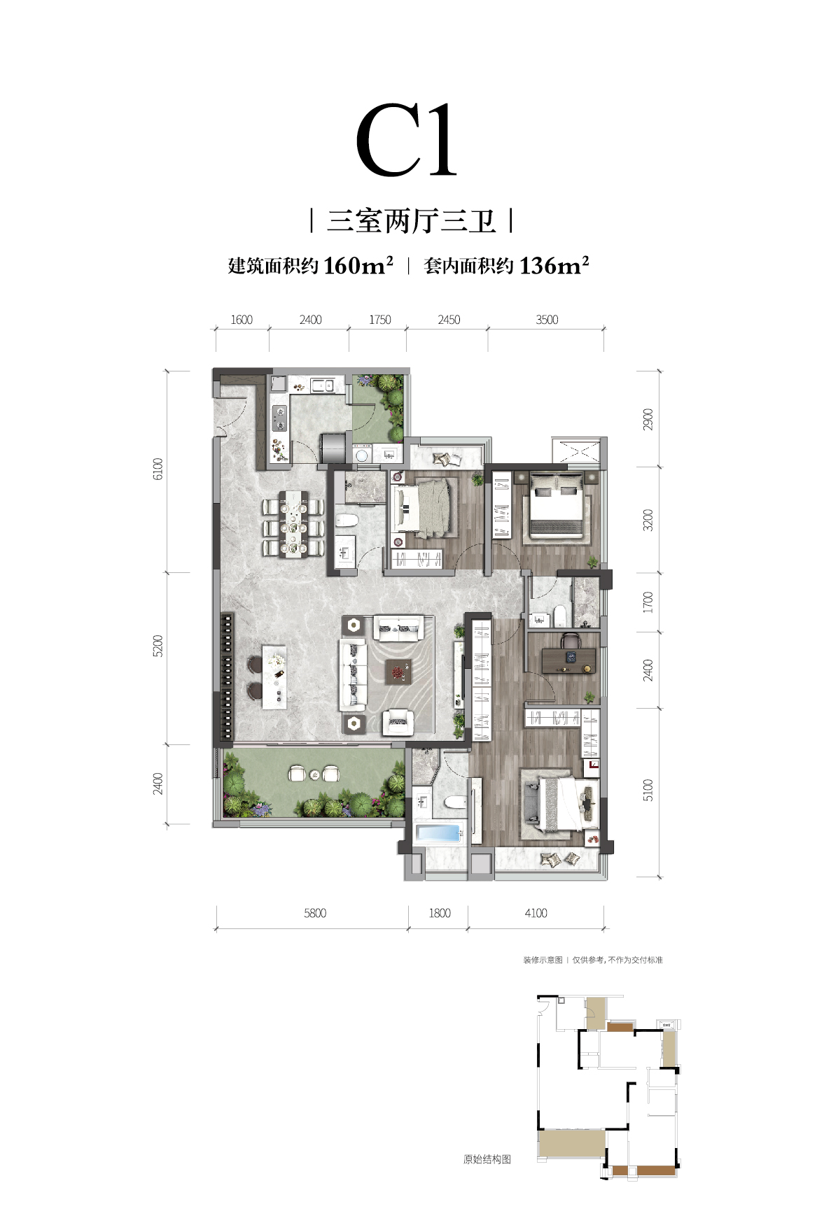 澳门赌场长江铭著高层户型图